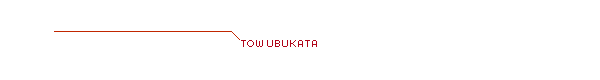 シリーズ構成・脚本 冲方丁