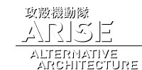 『攻殻機動隊ARISE ALTERNATIVE ARCHITECTURE』